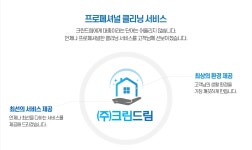 크린드림