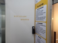 빛나스터디카페 고현점