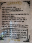 소천지한의원