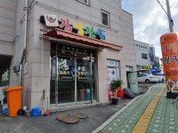 김밥천국 서희아파트점