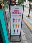 바스타커피양산신창비바점 | 바스타커피 양산이지점