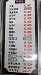 아지랭이