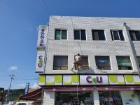 대성ROPE종합공사