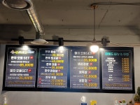 국가대표생구이