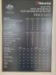 정인카용품