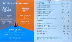 투썸플레이스 마천사거리점