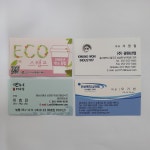 양산인쇄문화사