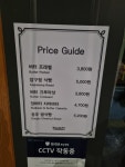 롤링핀 진주혁신도시점