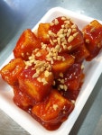 즉석반찬