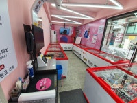 얼음왕국 면목236호점