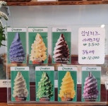 카페수