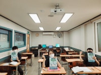 예일학원