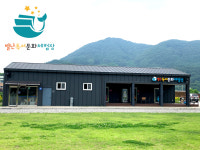 별난독서문화체험장