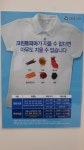크린토피아코인워시 이천코아루휴티스점