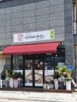 안성돼지국밥