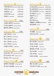 24시 무인카페 바루나커피