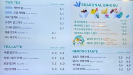 투썸플레이스 마천사거리점