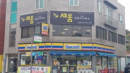 세움디앤씨건축사사무소