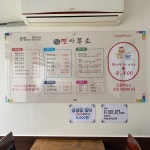 면가면사무소 본점