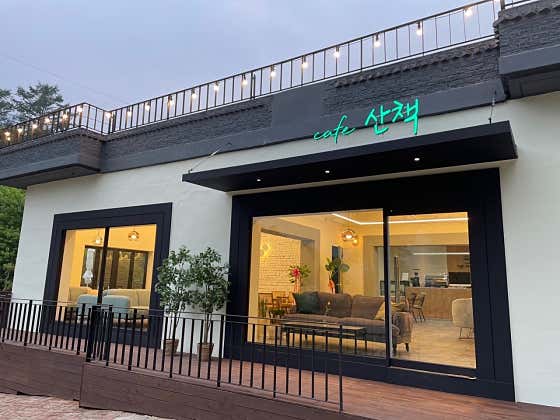카페 산책 사진