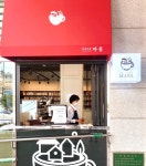 동네카페 마실 은행점