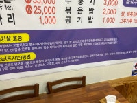 꿀꿀이돈돈돈