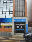 푸드앤문화힐링협동조합