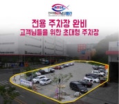 낚시밸리쇼핑몰