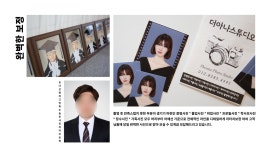 더아나스튜디오