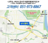 낚시밸리쇼핑몰