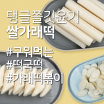 동해푸드뱅크