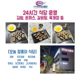 낚시밸리쇼핑몰