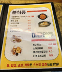 봉구비어 구서점