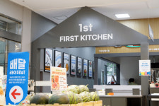 퍼스트키친 롯데슈퍼 상록수점 by 1번가