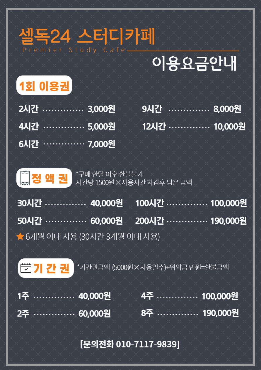 셀독24 이미지