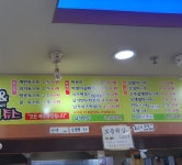 토스트앤후르츠 시지점