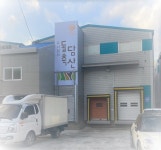 돌담축산