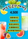석류나드리호프커피 | 나드리커피