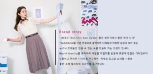 (주)소담푸드 뉴코아아울렛괴정점 | BCBG 뉴코아아울렛 괴정점