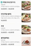 정씨부엌