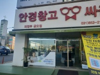 광적천막