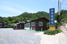 가조도유자밭펜션