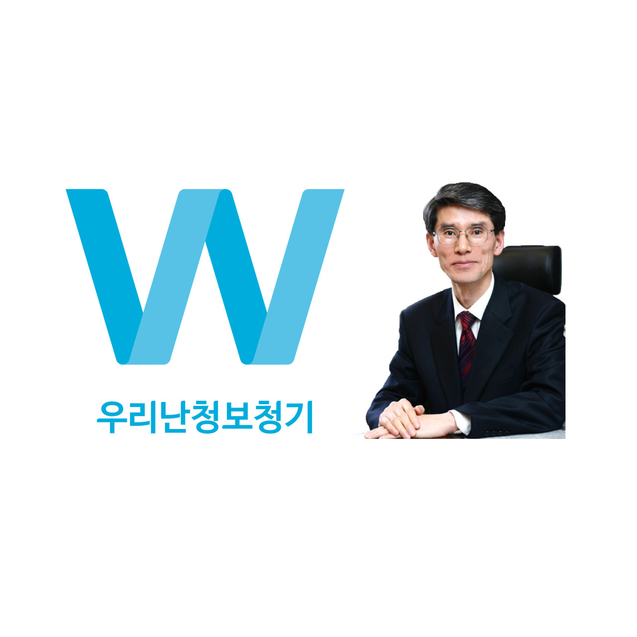 우리난청보청기