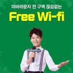 미바라운지 스터디카페 안산부곡점