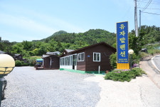 가조도유자밭펜션