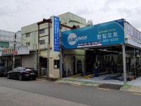 카포스 한일오토