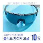 아이엠안경