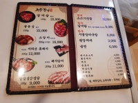 청풍돼지갈비
