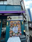 꽃다운주점 구로구청점