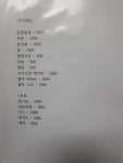 베테랑 솥뚜껑 삼겹살